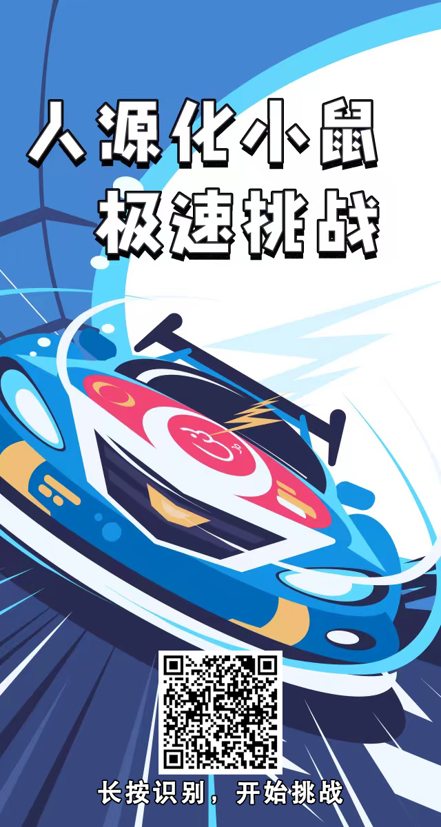 WeChat Image_20220811165248.png